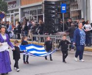 ΕΥΞΕΙΝΟΣ  ΛΕΣΧΗ  ΒΕΡΟΙΑΣ: ΧΡΟΝΙΑ     ΠΟΛΛΑ    ΕΛΛΑΔΑ