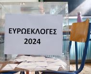 Ευρωεκλογές 2024: Τι ψήφισαν οι Έλληνες του εξωτερικού