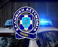 Την Κυριακή 30 Ιουνίου 2024: Hμέρα προς τιμή των Αποστράτων της Ελληνικής Αστυνομίας
