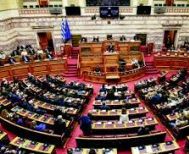 Βουλή: 159 «υπέρ» και 138 «κατά» το νομοσχέδιο για ψυχιατρική μεταρρύθμιση