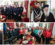 Χριστουγεννιάτικα κάλαντα και ευχές δέχθηκε ο Μητροπολίτης