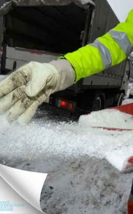 Σε ετοιμότητα ο Δήμος Νάουσας ενόψει  ενδεχόμενης χιονόπτωσης 