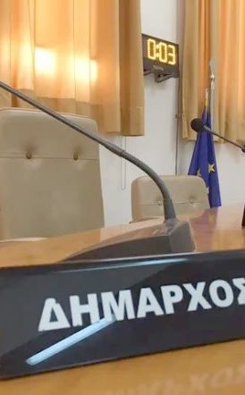 Έκτακτη συνεδρίαση του Δημοτικού Συμβουλίου Αλεξάνδρειας σήμερα Παρασκευή, 4 Οκτωβρίου