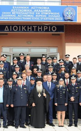 Απονομή πτυχίων στους 35 απόφοιτους του Τμήματος Επαγγελματικής Μετεκπαίδευσης Επιτελών Στελεχών (Τ.Ε.Μ.Ε.Σ.) της Ελληνικής Αστυνομίας στη Βέροια