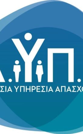 Πανελλαδική έρευνα κοινού: 8 στους 10 αξιολογούν θετικά τις υπηρεσίες της ΔΥΠΑ