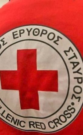 Παραπλανητική διαφήμιση δωρεάν μαθημάτων βοηθού φαρμακοποιού του Ελληνικού Ερυθρού Σταυρού