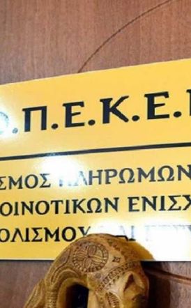 ΟΠΕΚΕΠΕ - ΑΝΑΚΟΙΝΩΣΗ ΠΛΗΡΩΜΗΣ ΠΡΟΚΑΤΑΒΟΛΗΣ ΒΑΣΙΚΗΣ ΕΝΙΣΧΥΣΗΣ 2024