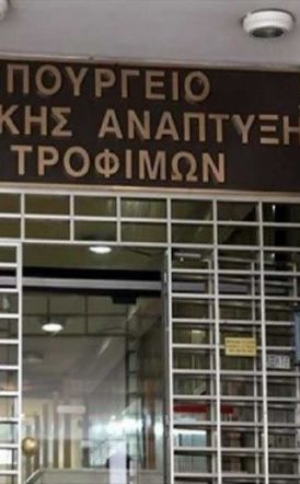 ΥπΑΑΤ: 23,1 εκατ. ευρώ  σε μηλοπαραγωγούς,  ακακίες, ροδάκινα  και αποζημιώσεις  από το Antonov