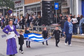 ΕΥΞΕΙΝΟΣ  ΛΕΣΧΗ  ΒΕΡΟΙΑΣ: ΧΡΟΝΙΑ     ΠΟΛΛΑ    ΕΛΛΑΔΑ