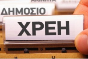 Νέα διάταξη για την ρύθμιση οφειλών προς τους Δήμους και τα νομικά τους πρόσωπα, σε έως και 60 μηνιαίες δόσεις – Αφορά όλα τα χρέη που δημιουργήθηκαν μέχρι τις 31 Αυγούστου 2024