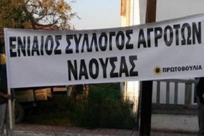 Ενιαίος Σύλλογος Αγροτών Νάουσας - Αγροτικός Σύλλογος Σκύδρας: «Άδικες οι δηλώσεις Μητσοτάκη ότι Ημαθία και Πέλλα εισπράττουν σχεδόν τον μισό προϋπολογισμό του ΕΛΓΑ» -Επιστολή και ερωτήματα στους βουλευτές των δυο νομών