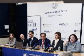 Αλλαγές στις εφημερίες και στα Τμήματα Επειγόντων Περιστατικών μέχρι το τέλος του 2025