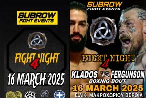 FIGHT NIGHT 4 ΣΥΛΛΟΓΟΣ ΦΙΛΩΝ ΑΥΤΟΑΜΥΝΑΣ SUBROW FIGHT EVENTS 