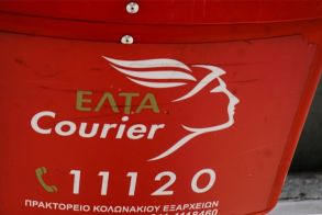 Τέλος εποχής  για την ΕΛΤΑ courier -Αναμένεται συγχώνευση  - απορρόφησή της  από τη μητρική εταιρεία