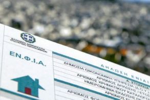 ΕΝΦΙΑ: Άνοιξε το Ε9  για διορθώσεις και δηλώσεις 