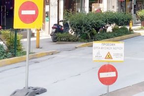 Συνεχίζονται οι εργασίες εκσκαφής φυσικού αερίου στην οδό ΑΝΟΙΞΕΩΣ και ΣΤΡΑΤΟΥ έως 29/3/2025