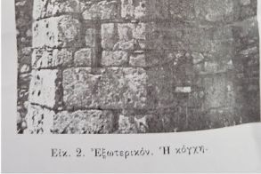 ΑΦΙΕΡΩΜΑ  ΣΤΟΝ ΙΕΡΟ  ΝΑΟ  ΑΓΙΟΥ ΔΗΜΗΤΡΙΟΥ  ΠΑΛΑΤΙΤΣΙΩΝ 