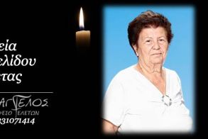 Έφυγε από τη ζωή η Νινέτα Καζελίδου σε ηλικία 82 ετών