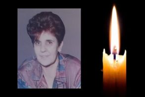 Έφυγε από τη ζωή η Γεωργία Μαργαριτίδου σε ηλικία 77 ετών