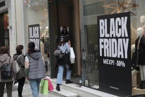 Black Friday: Πότε αρχίζουν οι προσφορές – Όλα όσα πρέπει να γνωρίζουν οι καταναλωτές