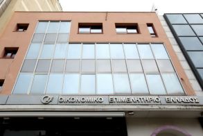 Οικονομικό Επιμελητήριο  Ελλάδος: Ο Υπουργός  να ανακοινώσει σήμερα κιόλας επαρκή προθεσμία υποβολής  των φορολογικών δηλώσεων
