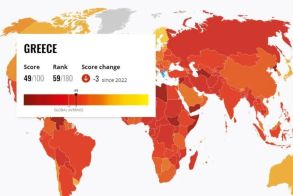 Η Ελλάδα «ουραγός» της Ευρώπης στον δείκτη διαφθοράς