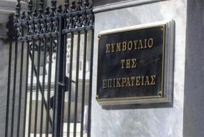 Με την «βούλα» του ΣτΕ αναγνωρίζονται τα μόρια των εκπαιδευτικών με προϋπηρεσία στον ιδιωτικό τομέα για την πρόσληψη στο δημόσιο σχολείο