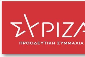 Ανακοίνωση περί «μείωσης φόρων»