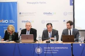 Υπουργείο Υγείας: Νέο εργαλείο για τον εντοπισμό πλαστών φαρμάκων