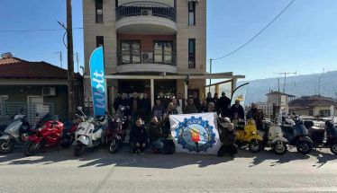 Το VESPA CLUB VERIA έκοψε την βασιλόπιτά του (ΦΩΤΟΣ)