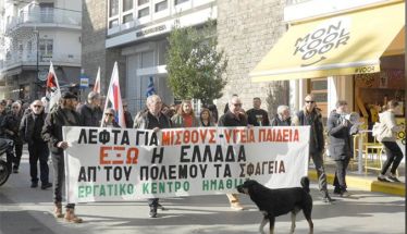 Στο πλαίσιο της πανελλαδικής κινητοποίησης από ΓΣΕΕ και ΑΔΕΔΥ - Με ομιλίες στην πλατεία Δημαρχείου και πορεία,  η χθεσινή απεργιακή συγκέντρωση στη Βέροια