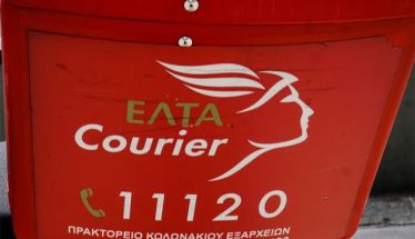 Τέλος εποχής  για την ΕΛΤΑ courier -Αναμένεται συγχώνευση  - απορρόφησή της  από τη μητρική εταιρεία