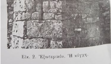 ΑΦΙΕΡΩΜΑ  ΣΤΟΝ ΙΕΡΟ  ΝΑΟ  ΑΓΙΟΥ ΔΗΜΗΤΡΙΟΥ  ΠΑΛΑΤΙΤΣΙΩΝ 