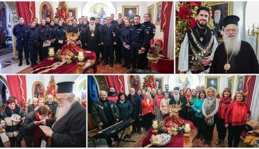 Χριστουγεννιάτικα κάλαντα και ευχές δέχθηκε ο Μητροπολίτης