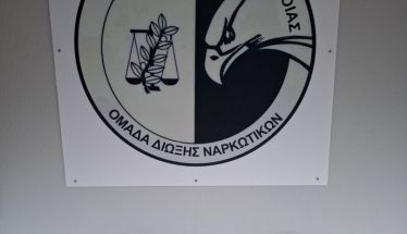 Βέροια: Σύλληψη για ναρκωτικά