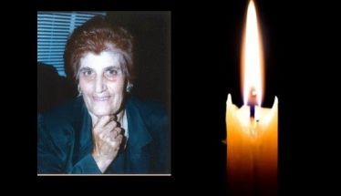 Έφυγε από τη ζωή η Φανή Μωυσίδου σε ηλικία 88 ετών