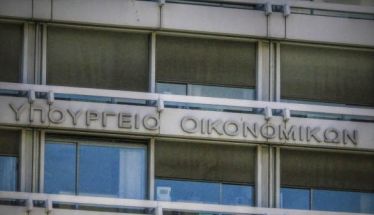 Κατατέθηκε στη Βουλή το Φορολογικό νομοσχέδιο  -Προβλέπει μεταξύ άλλων, αναστολή ΦΠΑ για νέες οικοδομές - κατάργηση  ΕΝΦΙΑ στα διατηρητέα έως 400.000 ευρώ - κίνητρα για συγχωνεύσεις και εξαγορές επιχειρήσεων, μειώσεις φόρων, κ.α.