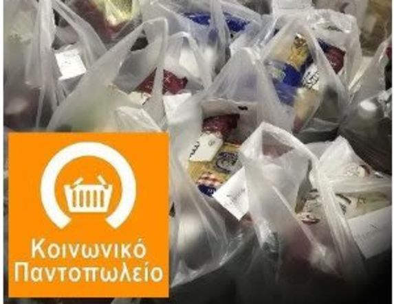 Ξεκινάει νέα διανομή τροφίμων, το τριήμερο 29 – 31 Ιανουαρίου, στις ωφελούμενες οικογένειες του Κοινωνικού Παντοπωλείου Αλεξάνδρειας