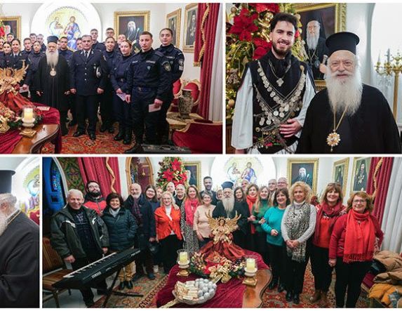 Χριστουγεννιάτικα κάλαντα και ευχές δέχθηκε ο Μητροπολίτης