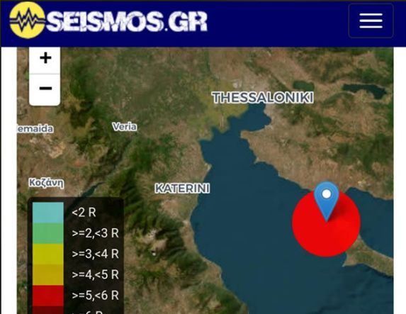 Κουνήθηκε η Βέροια από σεισμο στην Χαλκιδική