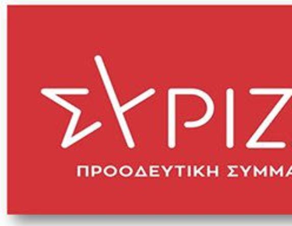 ΣΥΡΙΖΑ-ΠΣ: Έως τις 24 Οκτωβρίου οι υποψηφιότητες για την ηγεσία