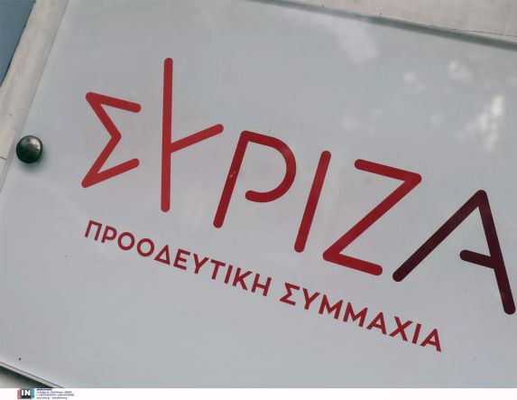 Ν.Ε ΣΥΡΙΖΑ-ΠΣ Ημαθίας: Την Τετάρτη 30/10 προσυνεδριακός διάλογος και κατάθεση υποψηφιοτήτων για το έκτακτο συνέδριο