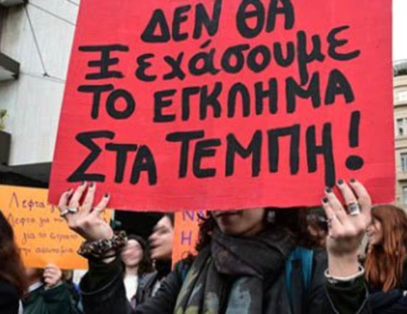 ΣΥΡΙΖΑ - ΠΣ Ημαθίας: Κάλεσμα συμμετοχής στην κινητοποίηση της Κυριακής 26/1 στην πλατεία Δημαρχείου