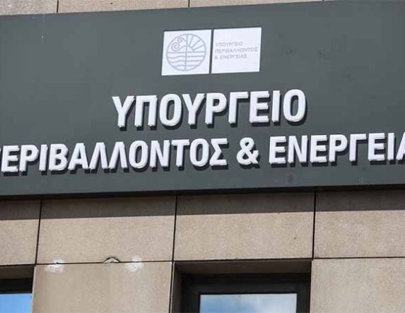 Υπουργείο Περιβάλλοντος και Ενέργειας: Πέντε προγράμματα για ενεργειακή αναβάθμιση σχολείων και επιχειρήσεων -Δικαιούχοι Δήμοι, ΔΕΥΑ και επιχειρήσεις