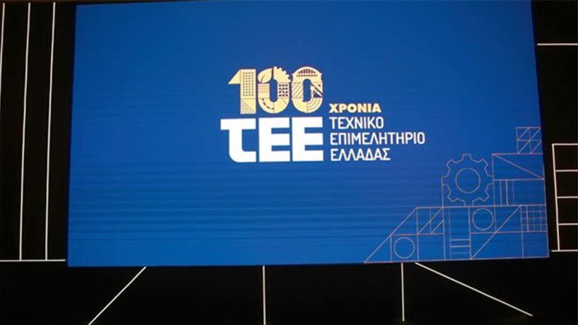 Στην Κεντρική Μακεδονία το TEE Roadshow  για τα 100 χρόνια του Τεχνικού Επιμελητηρίου -Στη Βέροια, τη Δευτέρα 1 Απριλίου  