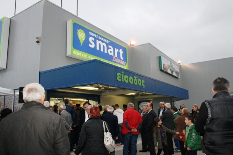 Το σούπερ μάρκετ Smart στη Δημοτική Αγορά της Βέροιας