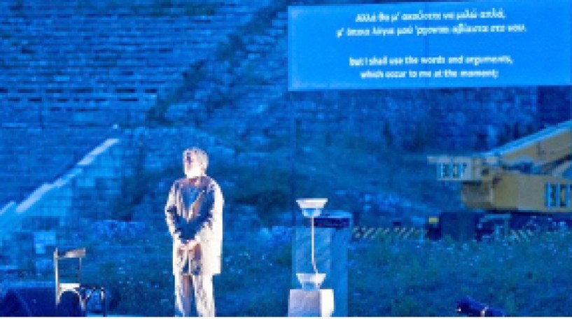 Την Τετάρτη 31 Αυγούστου στη Βέροια  - “Πλάτωνα απολογία Σωκράτη” στο θέατρο Άλσους