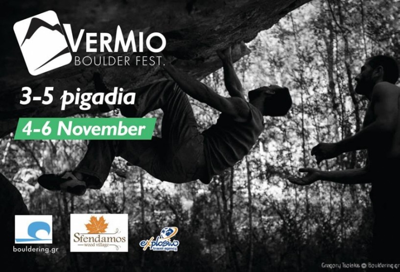 Vermio Boulder Fest 2016. Φεστιβάλ αναρρίχησης στα 3-5 Πηγάδια 4-6 Νοεμβρίου