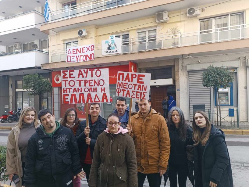 Και τα παιδιά του Μ.Α.μ.Α στο συλλαλητήριο για τα θύματα των Τεμπών