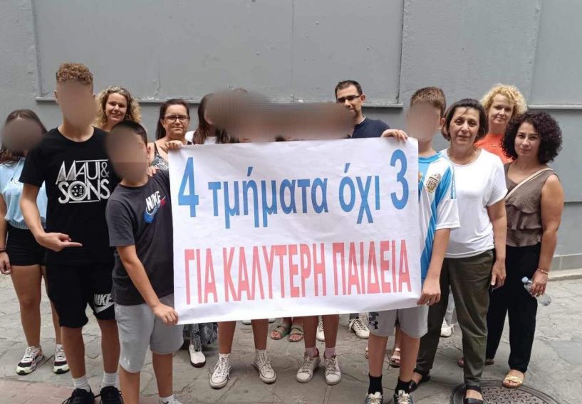 Διαμαρτυρία συλλόγου Γονέων  του 4ου Γυμνασίου Βέροιας